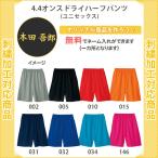 ハーフパンツ レディース-商品画像