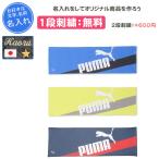  название inserting 1 уровень имеется полотенце спорт . средний . меры .... полотенце часть . футбол бейсбол баскетбол вышивка название inserting имя inserting спорт полотенце super прохладный полотенце L 054881