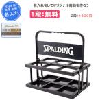  название inserting 1 уровень имеется s тест бутылка кейс баскетбол Spalding s тест бутылка s тест бутылка кейс s тест бутылка подставка 15-006WH
