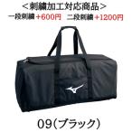  название inserting возможно Mizuno для кетчера . кейс . шлем кейс вышивка имя обработка бейсбол (1fjc3520)