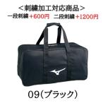  название inserting возможно Mizuno инструмент кейс (1 комплект inserting ) вышивка имя обработка бейсбол 1FJC3521