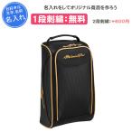  сумка для обуви бейсбол название inserting Mizuno Mizuno Pro обувь сумка обувь пакет бейсбол вышивка 1FJKB000