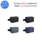 (名入れできます) シューズケース スポーツ シューズバッグ アシックス キッズ バスケ サッカー 野球 シューズケースL 3033A069