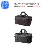 (名入れできます) リュック アシックス バッグ 通学 スポーツ おしゃれ スポーツブランド ENSEIダッフル60 3033A189