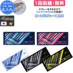 熱中症対策・名入れ1段付き タオル スポーツ ミズノ 野球 ひんやりタオル 部活 フェイスタオル 32JYB102