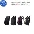 名入れ無料 バスケ リュック ボール収納 おしゃれ バッグ バックパック バスケットバッグ スポルディング 40007 RT