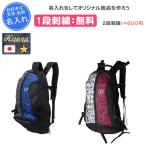 (名入れ無料) バスケ リュック ボール収納 おしゃれ バッグ バックパック バスケットバッグ スポルディング RT