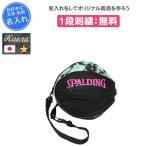  название inserting имеется ba скейтборд ru кейс мяч сумка Spalding сувенир .. баскетбол мяч задний 1 штук .49001PA