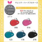 卓球 かわいいの人気商品 通販 価格比較 価格 Com