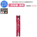  название inserting 1 уровень имеется полотенце регби canterbury .. сувенир часть . Japan полотенце muffler AA04787