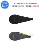  название inserting возможно теннис Yonex чехол для ракетки ракетка кейс ракетка задний стрейч покрытие теннис * soft теннис для (ac544)