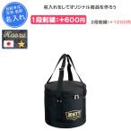  название inserting возможно мяч кейс бейсбол вышивка Z софтбол сувенир .. мяч сумка BA1236