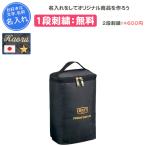 ショッピングシューズケース 野球 シューズケース 名入れ ゼット 刺繍 シューズ袋 シューズバッグ 記念品 卒団 マルチケースM BAP1301M