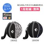  название inserting 1 уровень бесплатный ba скейтборд ru кейс мяч сумка Spalding сувенир .. баскетбол мяч задний 1 штук .c2501097-2