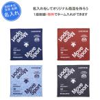 熱中症対策・名入れ1段付き 熱中症対策グッズ タオル デサント スポーツタオル スポーツ ひんやりタオル クーリングタオル DMARJE05