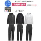 ショッピングウィンドブレーカー ウィンドブレーカー上下組 アディダス 名入れ刺繍1段無料 トレーニングウェア チーム 防寒 刺繍 名入れ 記念品 卒団 dp025-bu176