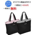 テニスラケットバッグ