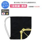  название inserting вышивка 1 уровень бесплатный moru тонн обувь пакет мульти- сумка баскетбол сумка тренировка .. сувенир ..eb0021kz