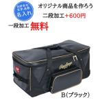  название inserting 1 уровень бесплатный вышивка low кольцо s литейщик сумка .... сувенир . индустрия . индустрия сувенир . индустрия праздник . подарок ebb14s01