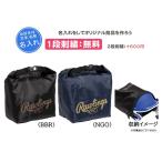  название inserting вышивка 1 уровень бесплатный шлем задний бейсбол сувенир .. low кольцо sebp13s09