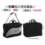 moru тонн название inserting 1 уровень имеется волейбол 6 штук ... большая вместимость сумка мяч кейс вышивка EV0046