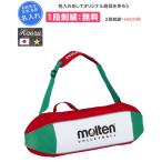  название inserting 1 уровень вышивка бесплатный moru тонн волейбол мяч кейс 3 штук . упаковочный пакет команда название .. сувенир ev0053