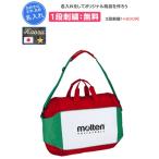  название inserting 1 уровень вышивка бесплатный moru тонн волейбол мяч кейс 6 штук . упаковочный пакет команда название .. сувенир ev0056