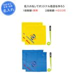  название inserting 1 уровень имеется флаг футбол mikasa флаг футбол для флаг имя inserting знак FFF