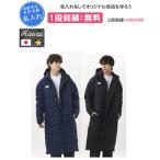 ショッピングベンチコート ベンチコート ニューバランス 名入れ刺繍1段無料 中綿ロングコート チーム 防寒 刺繍 名入れ 記念品 卒団 jmjf1424-1
