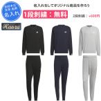  название inserting 1 уровень имеется Adidas тренировочный верх и низ мужской женский название inserting имя inserting знак вышивка adidas M ESS+ SL Crew тренировочный * брюки верх и низ в комплекте JUP92 JUP91