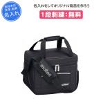 ショッピングクーラーボックス 名入れ無料 クーラーボックス スポーツ クーラーバッグ 野球 部活 モルテン おしゃれ 保冷温バッグ MHCB