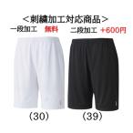  Gosen название inserting 1 уровень имеется вязаный шорты унисекс для мужчин и женщин тренировка soft теннис бадминтон вышивка (pp2342)