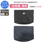  название inserting имеется Adidas защита горла "neck warmer" футбол вышивка спорт сувенир .. бейсбол название inserting мужской женский взрослый теннис Basic защита горла "neck warmer" QU680