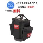  название inserting 1 уровень бесплатный вышивка low кольцо s мяч сумка мяч кейс 5 дюжина место хранения возможность .... сувенир . индустрия . индустрия сувенир . индустрия праздник . подарок rballb