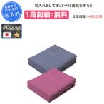 名入れ1段付き ヨガマット 折りたたみ 4mm 折りたたみヨガマット ヨガマット折りたたみ トレーニングマット 筋トレ マット Real Stone リアルストーン RSG111