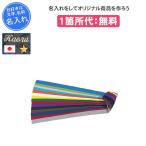  название inserting имеется. ... пчела maki вышивка предубеждение спорт движение . хатимаки foot Mark имя ввод цвет пчела maki( длина )110cm×4cm S-4 108753