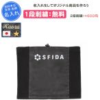  название inserting имеется Sfida защита горла "neck warmer" футбол вышивка сувенир .. мужской женский взрослый Junior ребенок название inserting имя inserting знак футзал SH-24O02 SH24O02