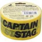 CAPTAIN STAG　キャプテンスタッグ アウトドア CSデザインテープ48mm×10m（イエロー） 22 グッズその他(um1553)