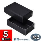  подарочная коробка бумага коробка упаковка подарок коробка подарок коробка craft box модный одноцветный толстый крышка имеется . коробка (No.02) ( чёрный ) 5 шт. комплект 