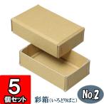  подарочная коробка бумага коробка упаковка подарок коробка подарок коробка craft box модный одноцветный толстый крышка имеется . коробка (No.02) ( гора дуть чай ) 5 шт. комплект 