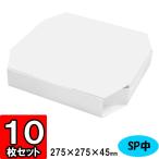  пицца коробка пицца box пицца. коробка бумага контейнер для бизнеса Take наружный Delivery доставка домой приложено ..BOX пицца коробка SP серии ( средний ) 10 шт. комплект 