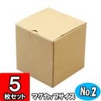  подарочная коробка одноцветный craft box картон коробка картонная коробка маленький маленький размер маленький коробка мелкие вещи подарок для select box (No.002) craft 5 шт. комплект 