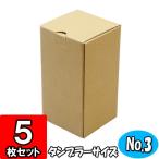  подарочная коробка одноцветный craft box картон коробка картонная коробка маленький маленький размер маленький коробка мелкие вещи подарок для select box (No.003) craft 5 шт. комплект 