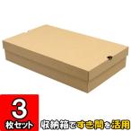  коробка щель место хранения box bed внизу место хранения box bed внизу кейс для хранения диван внизу место хранения ящик для хранения крышка имеется крышка имеется .. промежуток место хранения коробка ( craft ) 3 шт. комплект 