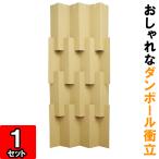  картон разделительный экран ( craft ) ( ширина 750mm× высота 1840mm) 1 комплект ( картон разделительный экран фон перегородка перегородка экран спрей чувство . предотвращение )
