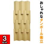  картон разделительный экран ( craft ) ( ширина 750mm× высота 1840mm) 3 комплект ( картон разделительный экран фон перегородка перегородка экран спрей чувство . предотвращение )