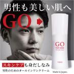 男性化粧品 化粧水 メンズ オールインワン クリーム スキンケア お得な2本セット 男性化粧品 スキンケア エイジングケア 美容液 簡単ケア ひげそり 送料無料