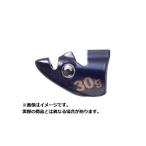 【メール便対応】ヤマシタエギ王TRシンカー15g(カラー:PU/パープル)