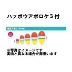 [... цена ] Marushin рыболовные снасти поплавок -  way Apollo kemi есть (kemi37) 5.