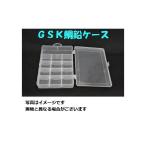 [... цена ] Marushin рыболовные снасти кейс GSK морской лещ свинец кейс 